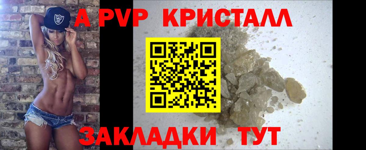 APVP мука Североуральск