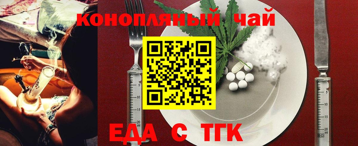 Североуральск  Canna-Cookies марихуана  Вход с VPN 