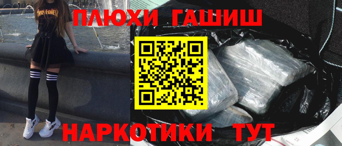 ГАШ 40% ТГК Североуральск