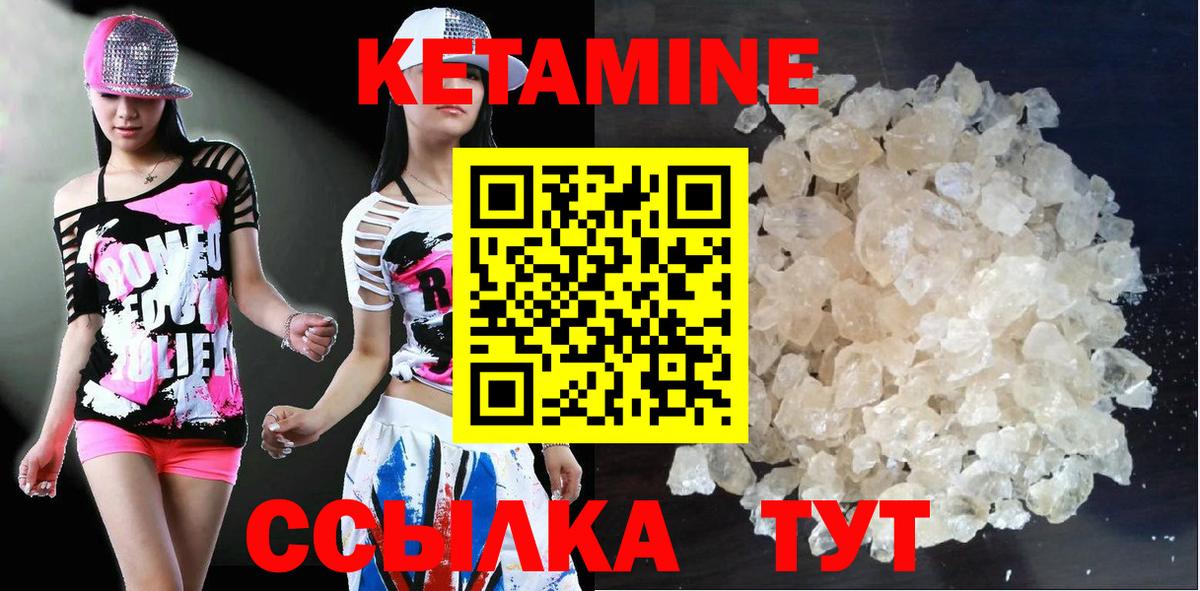 Североуральск  Кетамин VHQ  КЕТАМИН VHQ  ОМГ ОМГ онион  Вход с VPN 