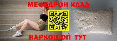 кокаин перу Заволжье