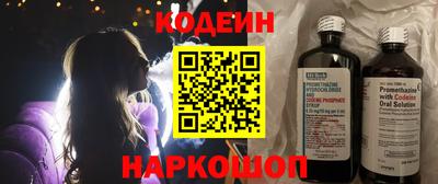 бутират Заводоуковск