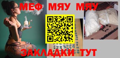 мефедрон VHQ Изобильный