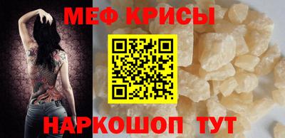 бутират Заводоуковск