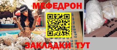 бутират Заводоуковск