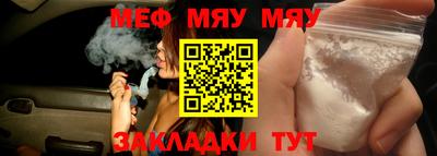 мефедрон VHQ Изобильный