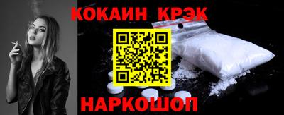 ПСИЛОЦИБИНОВЫЕ ГРИБЫ Жуковский