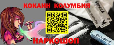 ПСИЛОЦИБИНОВЫЕ ГРИБЫ Жуковский