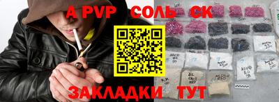 бутират Заводоуковск