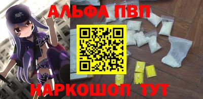 mdpv Ипатово