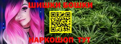 бутират Заводоуковск
