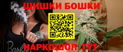бутират Заводоуковск