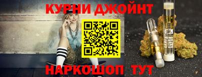 ПСИЛОЦИБИНОВЫЕ ГРИБЫ Жуковский