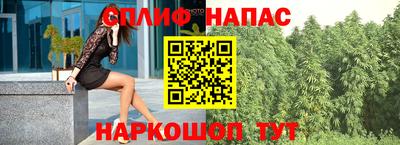 бутират Заводоуковск
