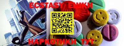 бутират Заводоуковск