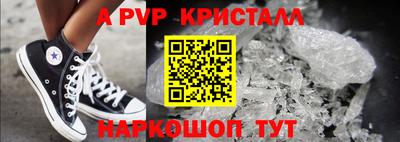 бутират Заводоуковск