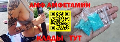 бутират Заводоуковск