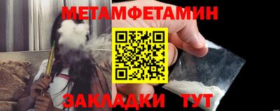 бутират Заводоуковск