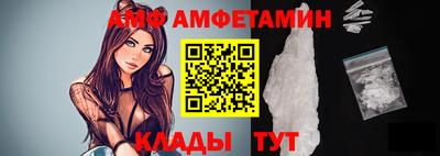 бутират Заводоуковск