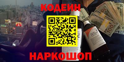 ПСИЛОЦИБИНОВЫЕ ГРИБЫ Жуковский