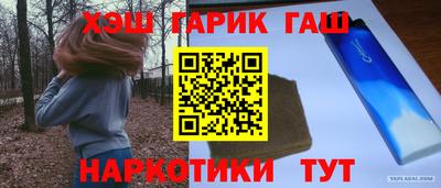 бутират Заводоуковск