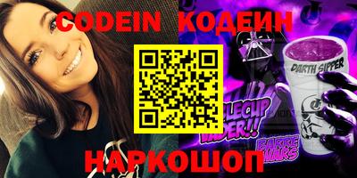 бутират Заводоуковск