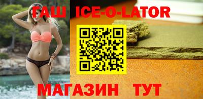 бутират Заводоуковск