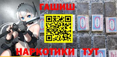 кокаин перу Заволжье