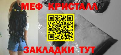 бутират Заводоуковск