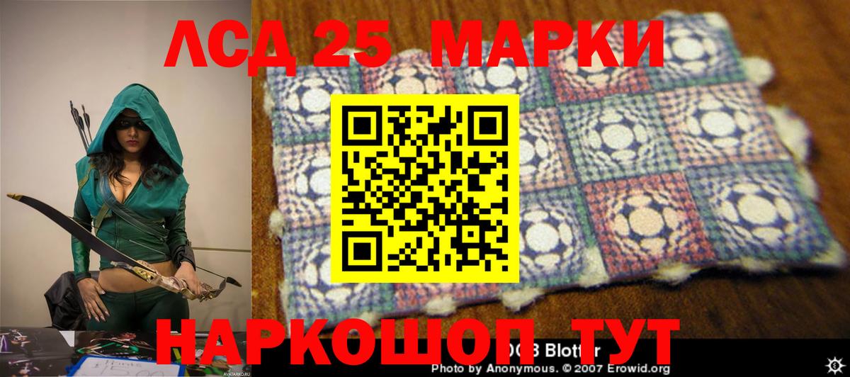 LSD-25 экстази ecstasy Североуральск