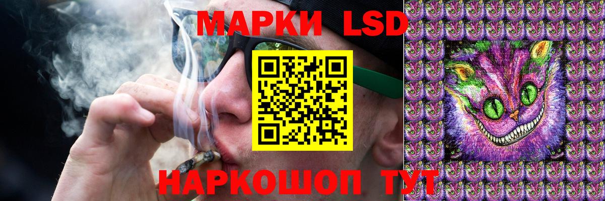 Лсд 25 экстази кислота  Лсд 25 экстази ecstasy  Североуральск  Вход с VPN 