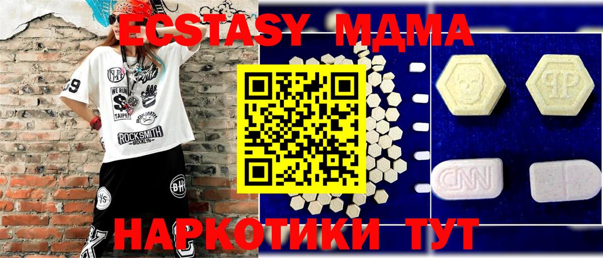 МДМА VHQ Североуральск