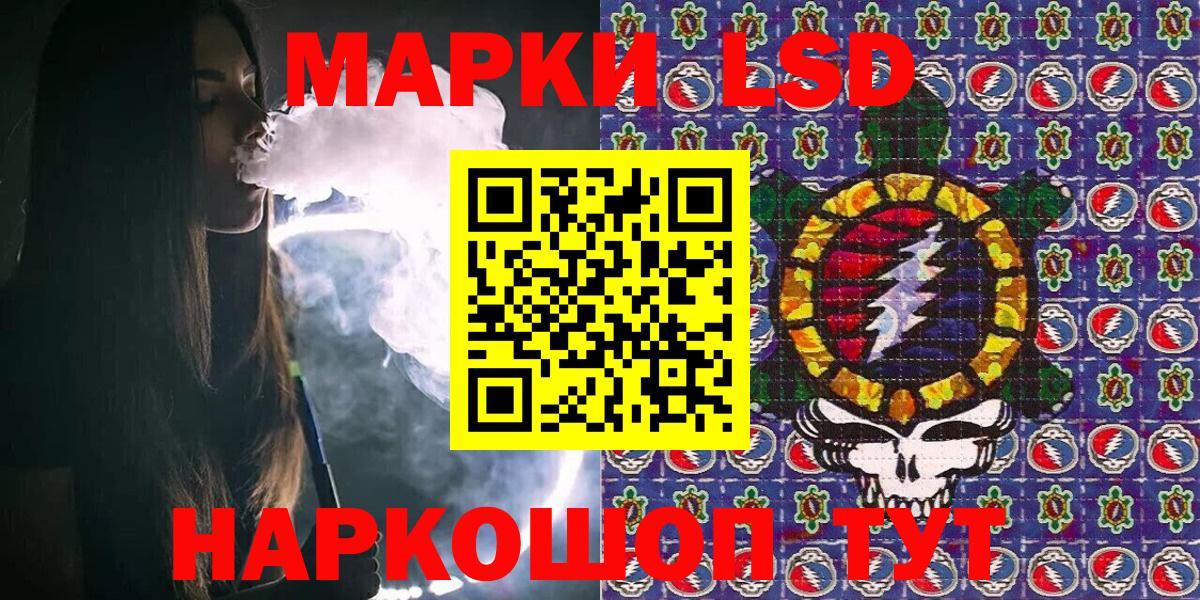 Североуральск  наркотики  Марки 25I-NBOMe  Наркотические марки 1,5мг  Вход с VPN  Наркотические марки 1,5мг 