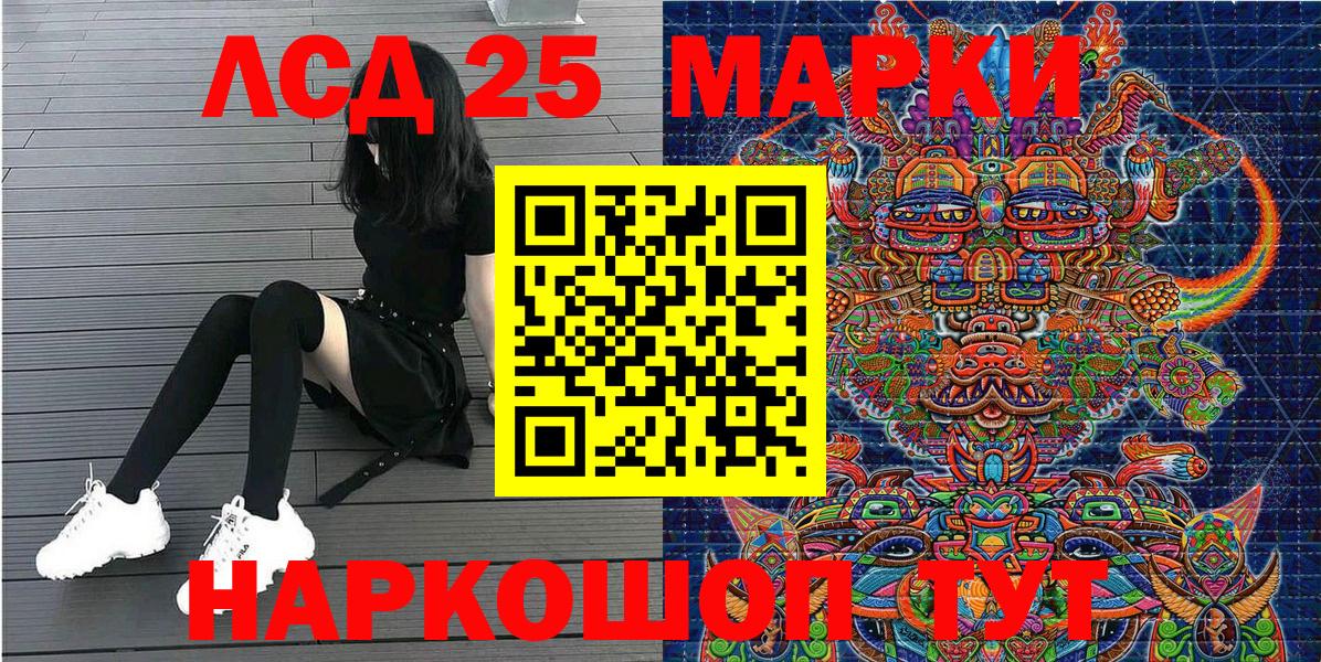 Марки NBOMe 1,8мг Североуральск