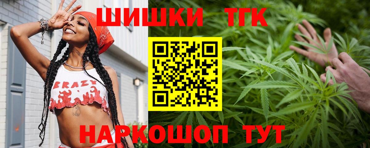 Шишки марихуана тримм Североуральск