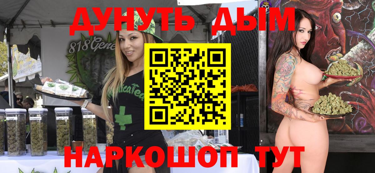 Североуральск  Канабис конопля  Марихуана план  Вход с VPN  Каннабис SATIVA & INDICA 